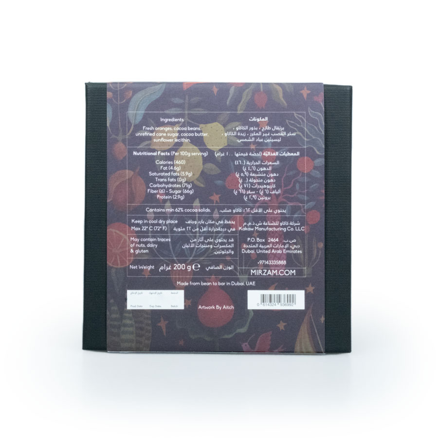 Mirzam Secret Spice Garden, 62% Dark Chocolate Coated Oranges, 200g - Image 2